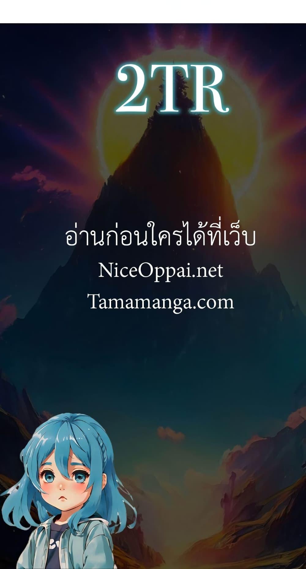 Manga-lc-com อ่านมังงะ อ่านการ์ตูน ออนไลน์ ฟรี Strange Invasion, I Took Over the God of Death and Counterattacked to Become the King ตอนที่ 1 2 3 4 5 6 7 8 9 10 11 12 13 14 ฟรี ไม่มีโฆษณา Manga-lc - อ่าน มังงะ อ่าน การ์ตูน ออนไลน์ อ่านมังงะ ฟรี