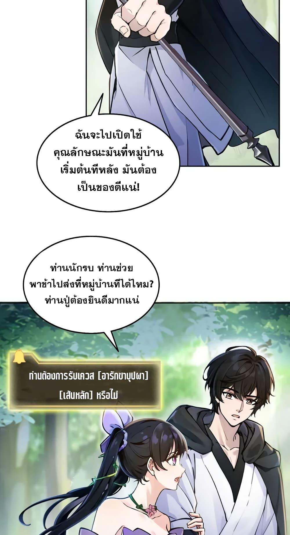 Manga-lc-com อ่านมังงะ อ่านการ์ตูน ออนไลน์ ฟรี Strange Invasion, I Took Over the God of Death and Counterattacked to Become the King ตอนที่ 1 2 3 4 5 6 7 8 9 10 11 12 13 14 ฟรี ไม่มีโฆษณา Manga-lc - อ่าน มังงะ อ่าน การ์ตูน ออนไลน์ อ่านมังงะ ฟรี