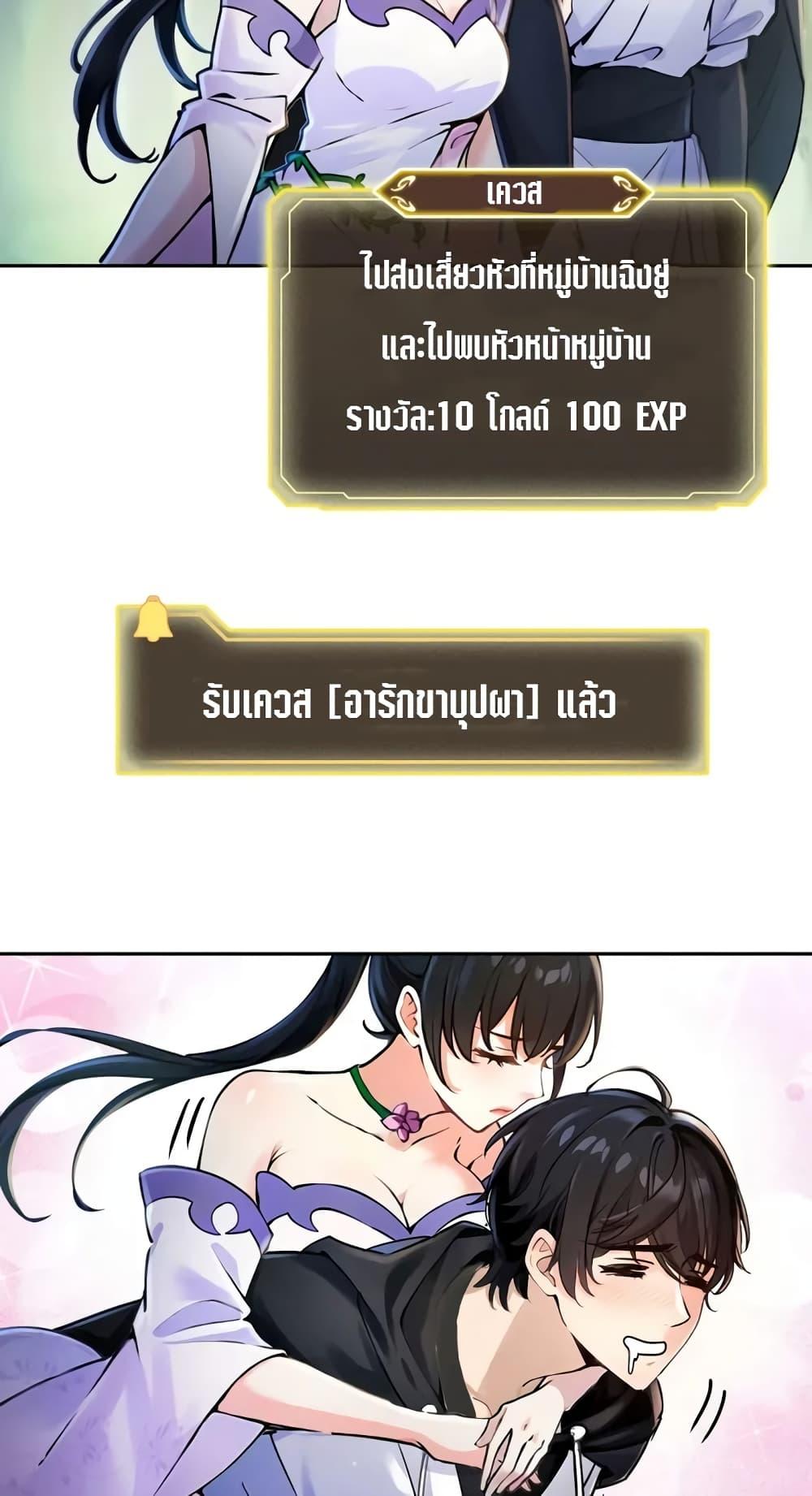 Manga-lc-com อ่านมังงะ อ่านการ์ตูน ออนไลน์ ฟรี Strange Invasion, I Took Over the God of Death and Counterattacked to Become the King ตอนที่ 1 2 3 4 5 6 7 8 9 10 11 12 13 14 ฟรี ไม่มีโฆษณา Manga-lc - อ่าน มังงะ อ่าน การ์ตูน ออนไลน์ อ่านมังงะ ฟรี