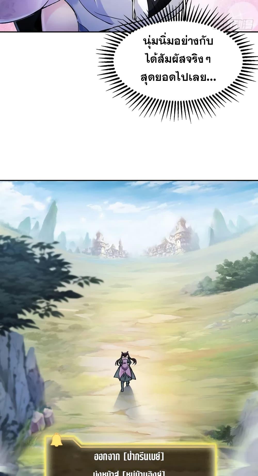 Manga-lc-com อ่านมังงะ อ่านการ์ตูน ออนไลน์ ฟรี Strange Invasion, I Took Over the God of Death and Counterattacked to Become the King ตอนที่ 1 2 3 4 5 6 7 8 9 10 11 12 13 14 ฟรี ไม่มีโฆษณา Manga-lc - อ่าน มังงะ อ่าน การ์ตูน ออนไลน์ อ่านมังงะ ฟรี