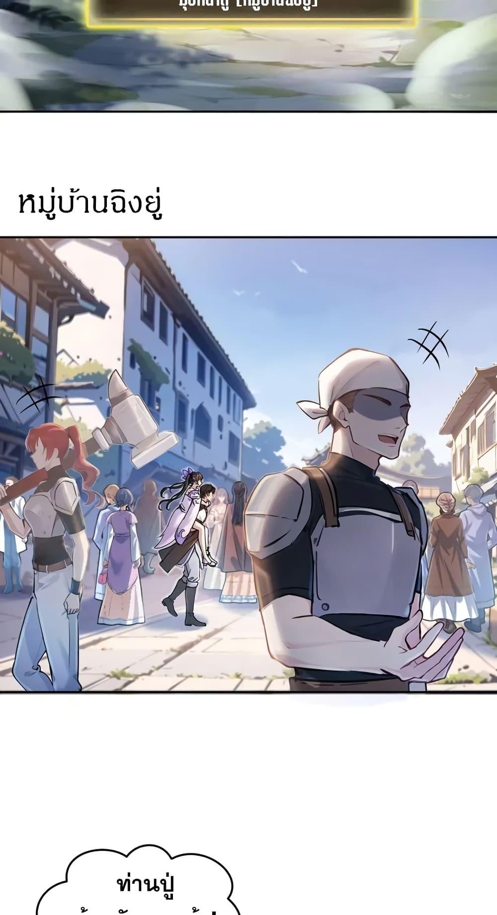 Manga-lc-com อ่านมังงะ อ่านการ์ตูน ออนไลน์ ฟรี Strange Invasion, I Took Over the God of Death and Counterattacked to Become the King ตอนที่ 1 2 3 4 5 6 7 8 9 10 11 12 13 14 ฟรี ไม่มีโฆษณา Manga-lc - อ่าน มังงะ อ่าน การ์ตูน ออนไลน์ อ่านมังงะ ฟรี