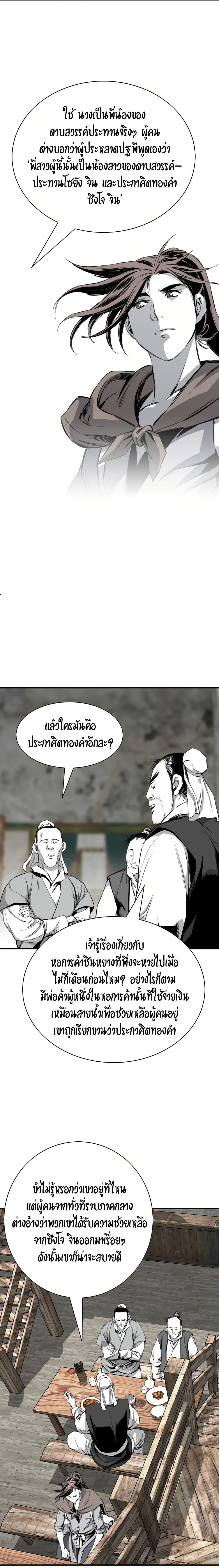 Manga-lc-com อ่านมังงะ อ่านการ์ตูน ออนไลน์ ฟรี Way to Heaven ตอนที่ 1 2 3 4 5 6 7 8 9 10 11 12 13 14 ฟรี ไม่มีโฆษณา Manga-lc - อ่าน มังงะ อ่าน การ์ตูน ออนไลน์ อ่านมังงะ ฟรี