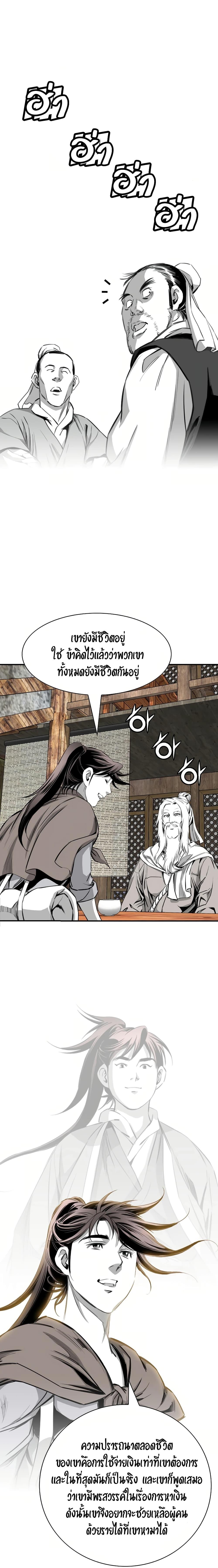 Manga-lc-com อ่านมังงะ อ่านการ์ตูน ออนไลน์ ฟรี Way to Heaven ตอนที่ 1 2 3 4 5 6 7 8 9 10 11 12 13 14 ฟรี ไม่มีโฆษณา Manga-lc - อ่าน มังงะ อ่าน การ์ตูน ออนไลน์ อ่านมังงะ ฟรี