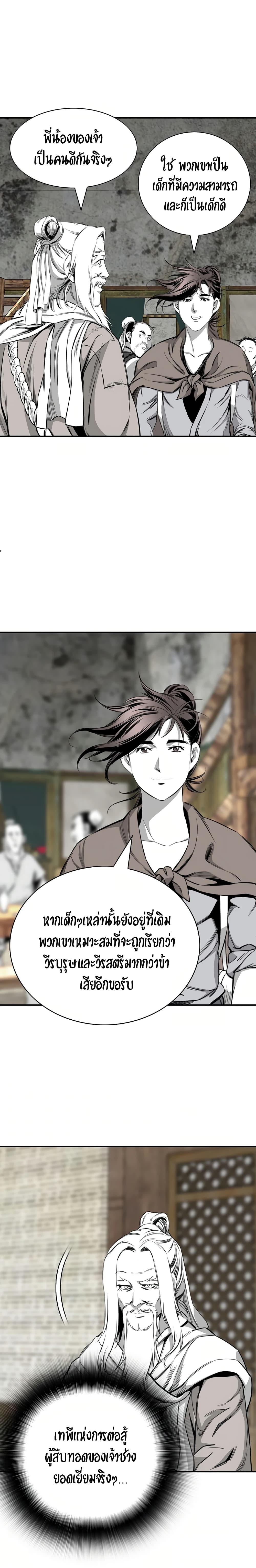 Manga-lc-com อ่านมังงะ อ่านการ์ตูน ออนไลน์ ฟรี Way to Heaven ตอนที่ 1 2 3 4 5 6 7 8 9 10 11 12 13 14 ฟรี ไม่มีโฆษณา Manga-lc - อ่าน มังงะ อ่าน การ์ตูน ออนไลน์ อ่านมังงะ ฟรี