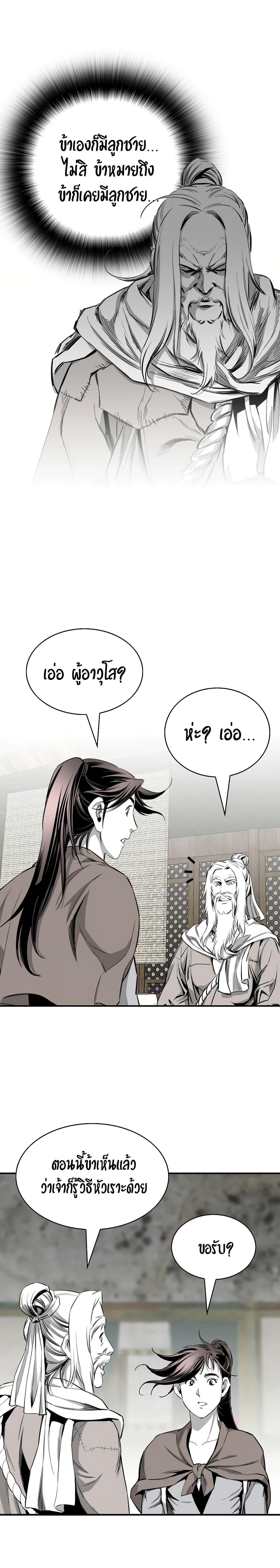 Manga-lc-com อ่านมังงะ อ่านการ์ตูน ออนไลน์ ฟรี Way to Heaven ตอนที่ 1 2 3 4 5 6 7 8 9 10 11 12 13 14 ฟรี ไม่มีโฆษณา Manga-lc - อ่าน มังงะ อ่าน การ์ตูน ออนไลน์ อ่านมังงะ ฟรี