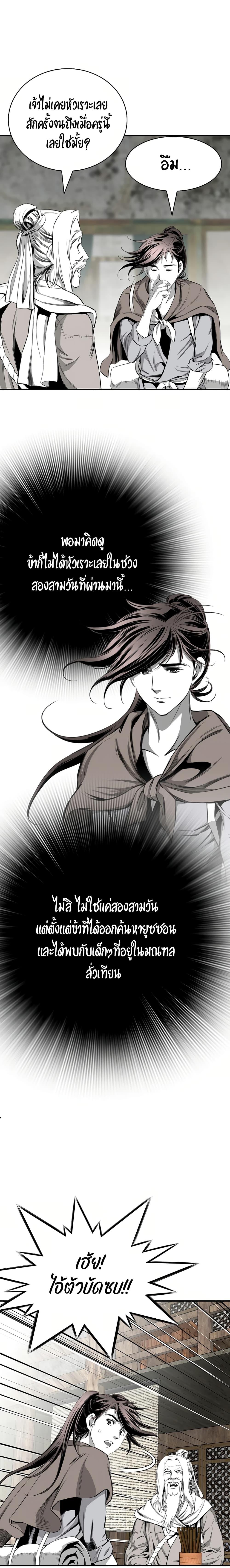 Manga-lc-com อ่านมังงะ อ่านการ์ตูน ออนไลน์ ฟรี Way to Heaven ตอนที่ 1 2 3 4 5 6 7 8 9 10 11 12 13 14 ฟรี ไม่มีโฆษณา Manga-lc - อ่าน มังงะ อ่าน การ์ตูน ออนไลน์ อ่านมังงะ ฟรี