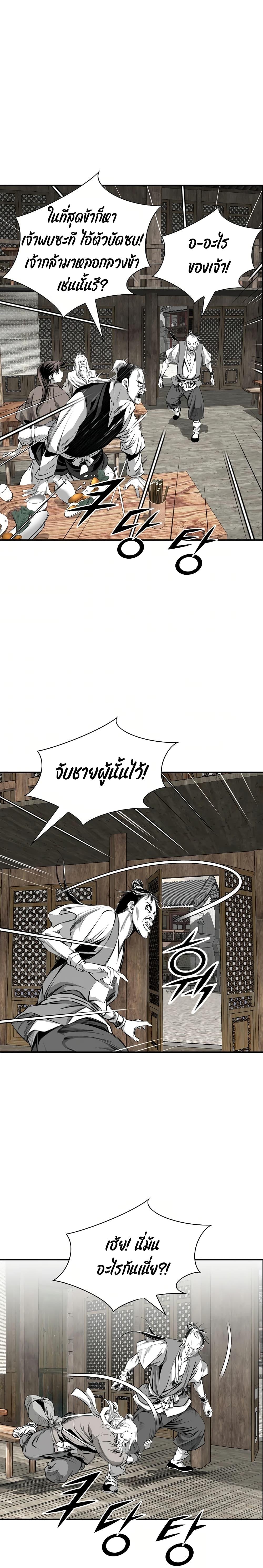 Manga-lc-com อ่านมังงะ อ่านการ์ตูน ออนไลน์ ฟรี Way to Heaven ตอนที่ 1 2 3 4 5 6 7 8 9 10 11 12 13 14 ฟรี ไม่มีโฆษณา Manga-lc - อ่าน มังงะ อ่าน การ์ตูน ออนไลน์ อ่านมังงะ ฟรี