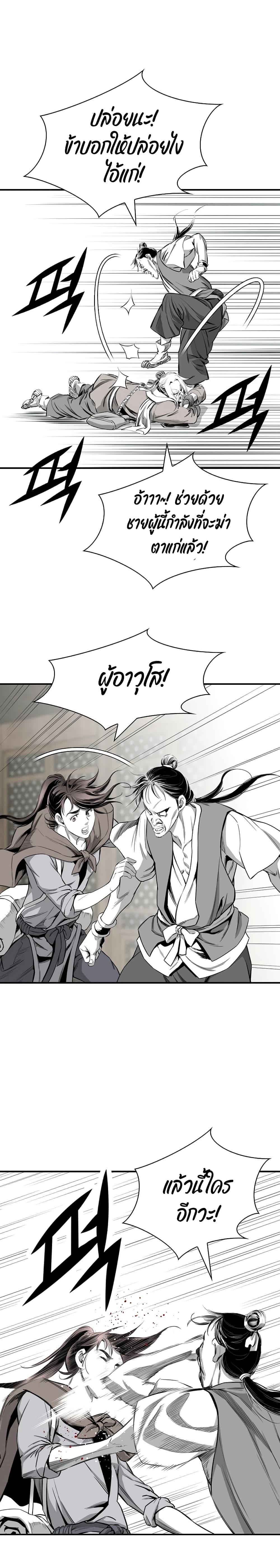 Manga-lc-com อ่านมังงะ อ่านการ์ตูน ออนไลน์ ฟรี Way to Heaven ตอนที่ 1 2 3 4 5 6 7 8 9 10 11 12 13 14 ฟรี ไม่มีโฆษณา Manga-lc - อ่าน มังงะ อ่าน การ์ตูน ออนไลน์ อ่านมังงะ ฟรี