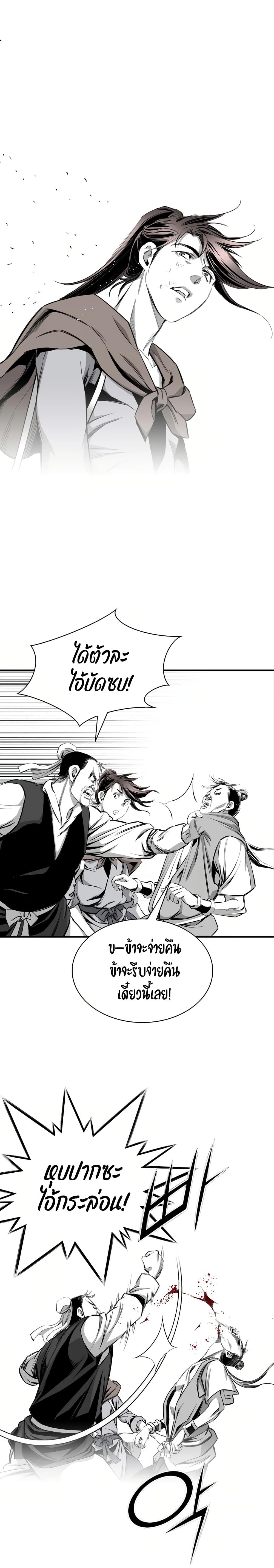 Manga-lc-com อ่านมังงะ อ่านการ์ตูน ออนไลน์ ฟรี Way to Heaven ตอนที่ 1 2 3 4 5 6 7 8 9 10 11 12 13 14 ฟรี ไม่มีโฆษณา Manga-lc - อ่าน มังงะ อ่าน การ์ตูน ออนไลน์ อ่านมังงะ ฟรี