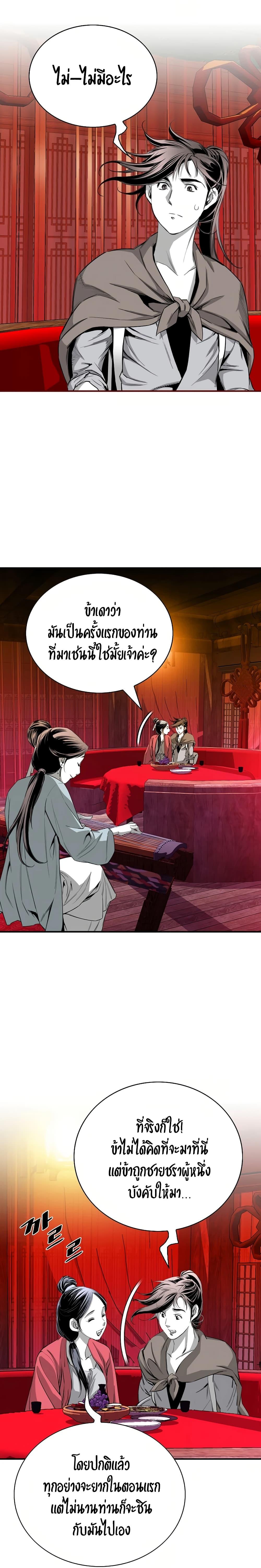 Manga-lc-com อ่านมังงะ อ่านการ์ตูน ออนไลน์ ฟรี Way to Heaven ตอนที่ 1 2 3 4 5 6 7 8 9 10 11 12 13 14 ฟรี ไม่มีโฆษณา Manga-lc - อ่าน มังงะ อ่าน การ์ตูน ออนไลน์ อ่านมังงะ ฟรี