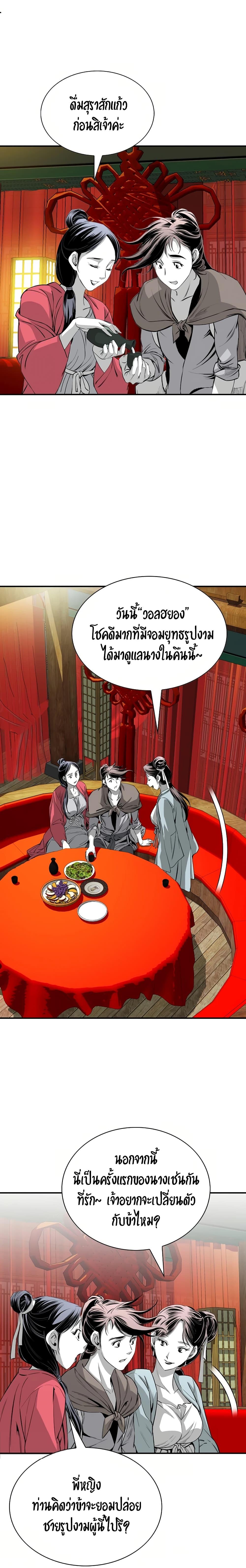 Manga-lc-com อ่านมังงะ อ่านการ์ตูน ออนไลน์ ฟรี Way to Heaven ตอนที่ 1 2 3 4 5 6 7 8 9 10 11 12 13 14 ฟรี ไม่มีโฆษณา Manga-lc - อ่าน มังงะ อ่าน การ์ตูน ออนไลน์ อ่านมังงะ ฟรี