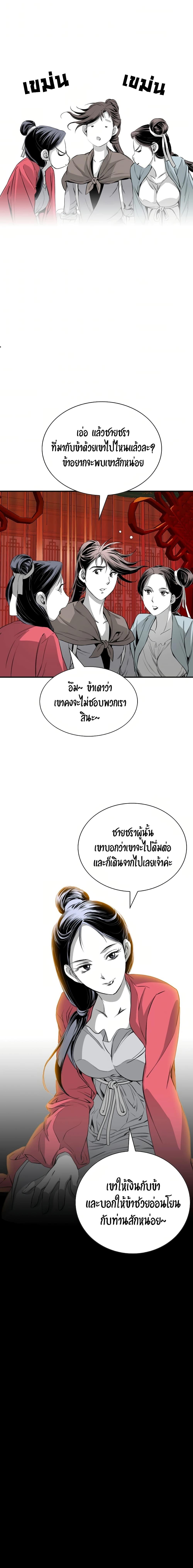 Manga-lc-com อ่านมังงะ อ่านการ์ตูน ออนไลน์ ฟรี Way to Heaven ตอนที่ 1 2 3 4 5 6 7 8 9 10 11 12 13 14 ฟรี ไม่มีโฆษณา Manga-lc - อ่าน มังงะ อ่าน การ์ตูน ออนไลน์ อ่านมังงะ ฟรี