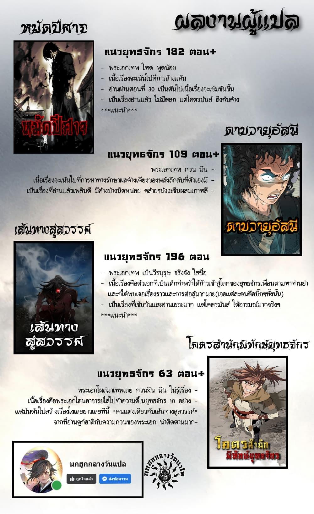 Manga-lc-com อ่านมังงะ อ่านการ์ตูน ออนไลน์ ฟรี Way to Heaven ตอนที่ 1 2 3 4 5 6 7 8 9 10 11 12 13 14 ฟรี ไม่มีโฆษณา Manga-lc - อ่าน มังงะ อ่าน การ์ตูน ออนไลน์ อ่านมังงะ ฟรี