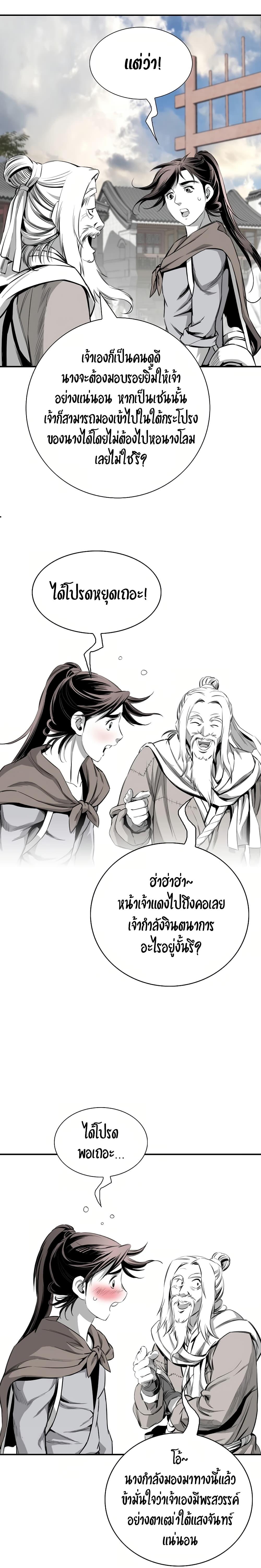 Manga-lc-com อ่านมังงะ อ่านการ์ตูน ออนไลน์ ฟรี Way to Heaven ตอนที่ 1 2 3 4 5 6 7 8 9 10 11 12 13 14 ฟรี ไม่มีโฆษณา Manga-lc - อ่าน มังงะ อ่าน การ์ตูน ออนไลน์ อ่านมังงะ ฟรี