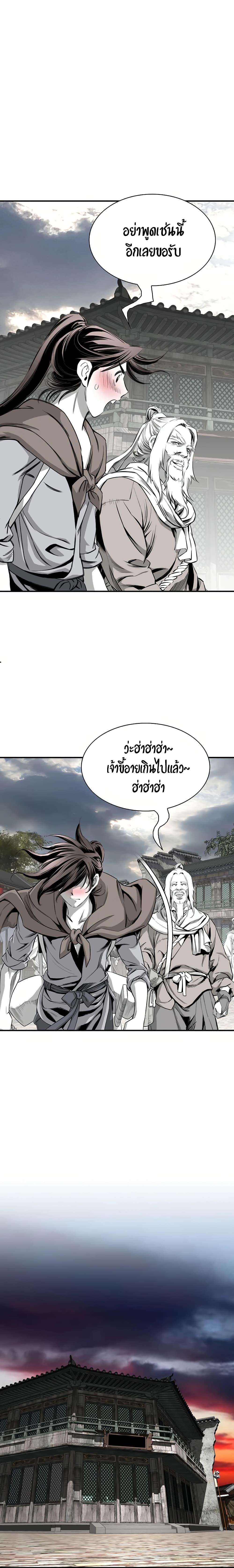 Manga-lc-com อ่านมังงะ อ่านการ์ตูน ออนไลน์ ฟรี Way to Heaven ตอนที่ 1 2 3 4 5 6 7 8 9 10 11 12 13 14 ฟรี ไม่มีโฆษณา Manga-lc - อ่าน มังงะ อ่าน การ์ตูน ออนไลน์ อ่านมังงะ ฟรี