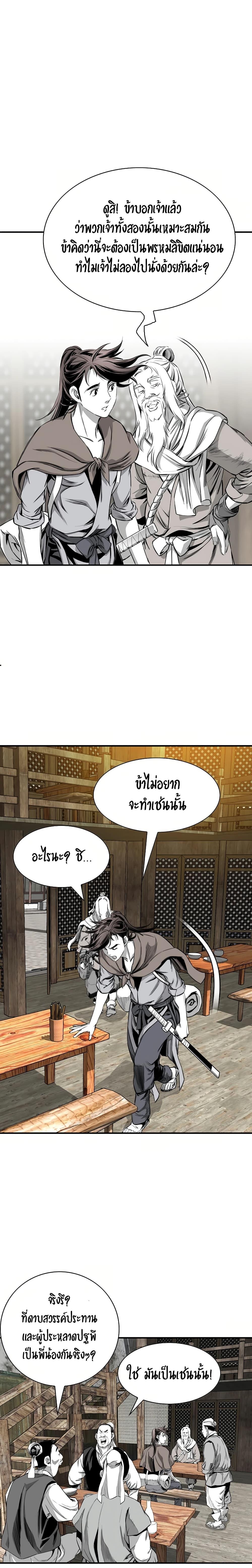 Manga-lc-com อ่านมังงะ อ่านการ์ตูน ออนไลน์ ฟรี Way to Heaven ตอนที่ 1 2 3 4 5 6 7 8 9 10 11 12 13 14 ฟรี ไม่มีโฆษณา Manga-lc - อ่าน มังงะ อ่าน การ์ตูน ออนไลน์ อ่านมังงะ ฟรี