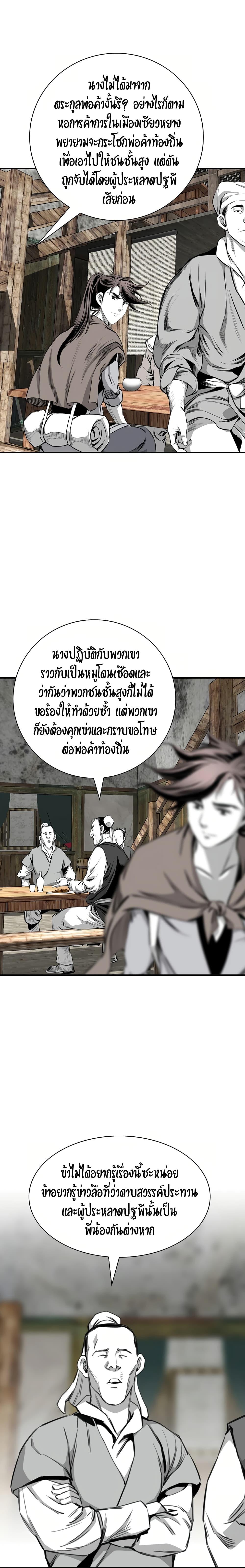 Manga-lc-com อ่านมังงะ อ่านการ์ตูน ออนไลน์ ฟรี Way to Heaven ตอนที่ 1 2 3 4 5 6 7 8 9 10 11 12 13 14 ฟรี ไม่มีโฆษณา Manga-lc - อ่าน มังงะ อ่าน การ์ตูน ออนไลน์ อ่านมังงะ ฟรี