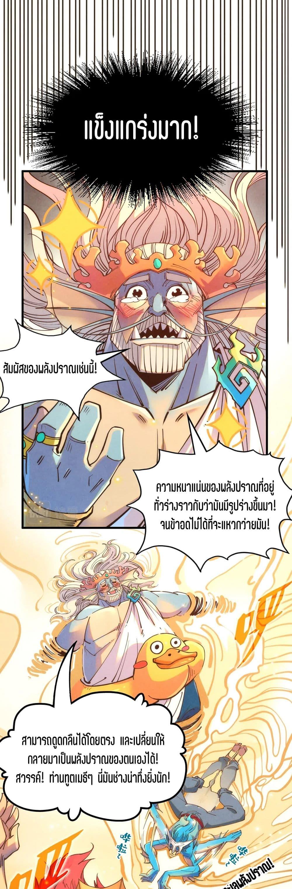 Manga-lc-com อ่านมังงะ อ่านการ์ตูน ออนไลน์ ฟรี The Eternal Supreme ตอนที่ 1 2 3 4 5 6 7 8 9 10 11 12 13 14 ฟรี ไม่มีโฆษณา Manga-lc - อ่าน มังงะ อ่าน การ์ตูน ออนไลน์ อ่านมังงะ ฟรี