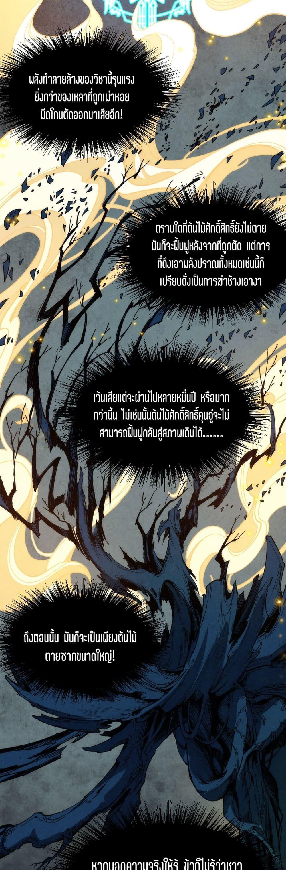 Manga-lc-com อ่านมังงะ อ่านการ์ตูน ออนไลน์ ฟรี The Eternal Supreme ตอนที่ 1 2 3 4 5 6 7 8 9 10 11 12 13 14 ฟรี ไม่มีโฆษณา Manga-lc - อ่าน มังงะ อ่าน การ์ตูน ออนไลน์ อ่านมังงะ ฟรี
