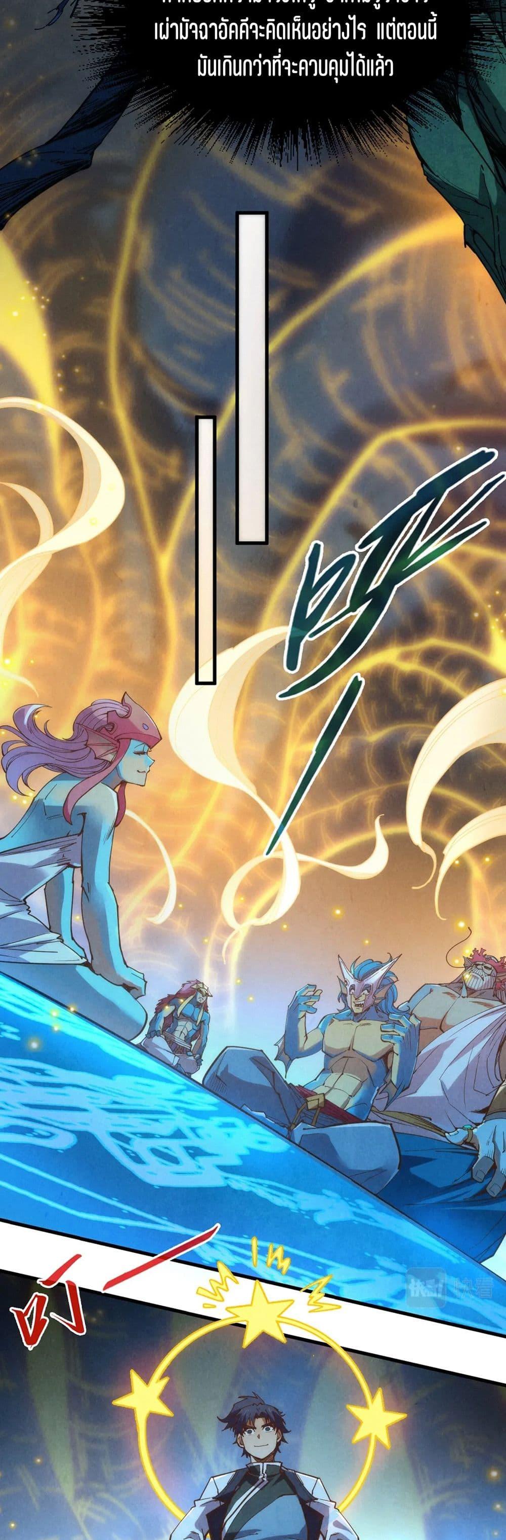 Manga-lc-com อ่านมังงะ อ่านการ์ตูน ออนไลน์ ฟรี The Eternal Supreme ตอนที่ 1 2 3 4 5 6 7 8 9 10 11 12 13 14 ฟรี ไม่มีโฆษณา Manga-lc - อ่าน มังงะ อ่าน การ์ตูน ออนไลน์ อ่านมังงะ ฟรี