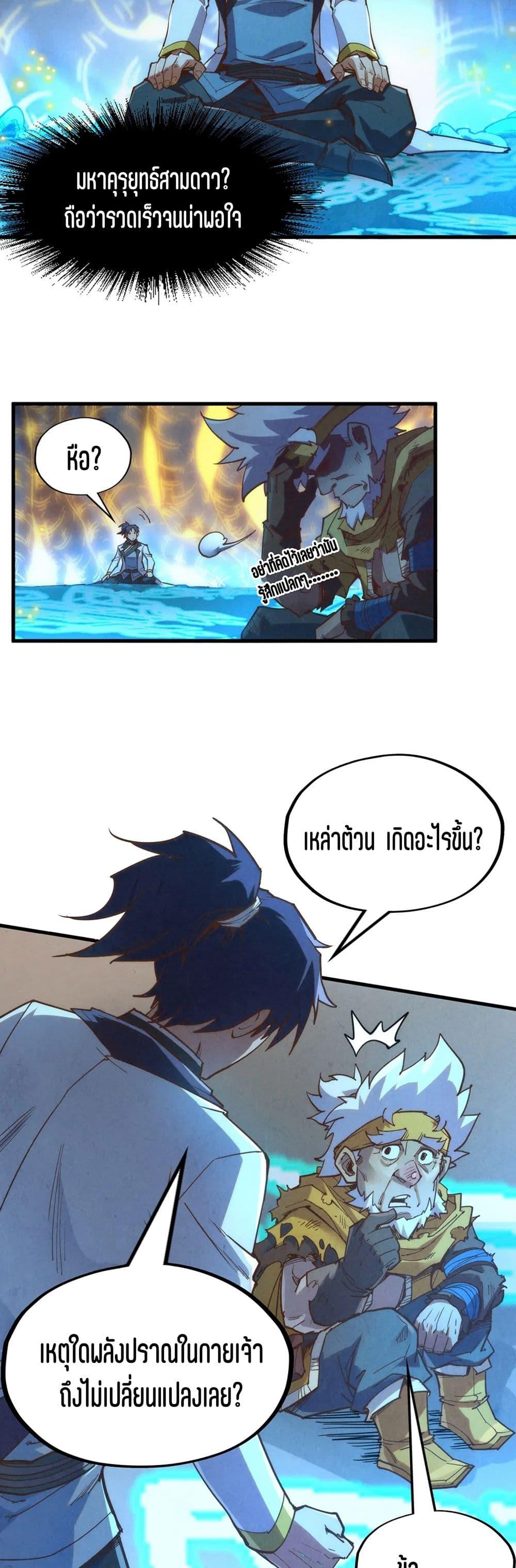 Manga-lc-com อ่านมังงะ อ่านการ์ตูน ออนไลน์ ฟรี The Eternal Supreme ตอนที่ 1 2 3 4 5 6 7 8 9 10 11 12 13 14 ฟรี ไม่มีโฆษณา Manga-lc - อ่าน มังงะ อ่าน การ์ตูน ออนไลน์ อ่านมังงะ ฟรี