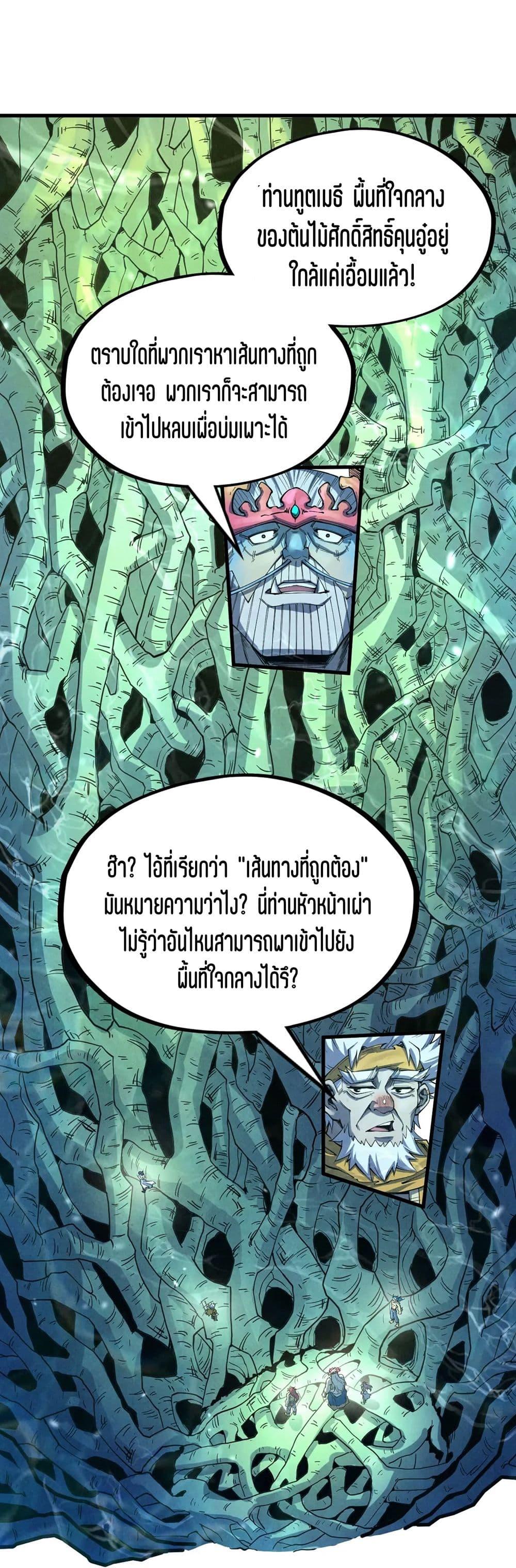 Manga-lc-com อ่านมังงะ อ่านการ์ตูน ออนไลน์ ฟรี The Eternal Supreme ตอนที่ 1 2 3 4 5 6 7 8 9 10 11 12 13 14 ฟรี ไม่มีโฆษณา Manga-lc - อ่าน มังงะ อ่าน การ์ตูน ออนไลน์ อ่านมังงะ ฟรี