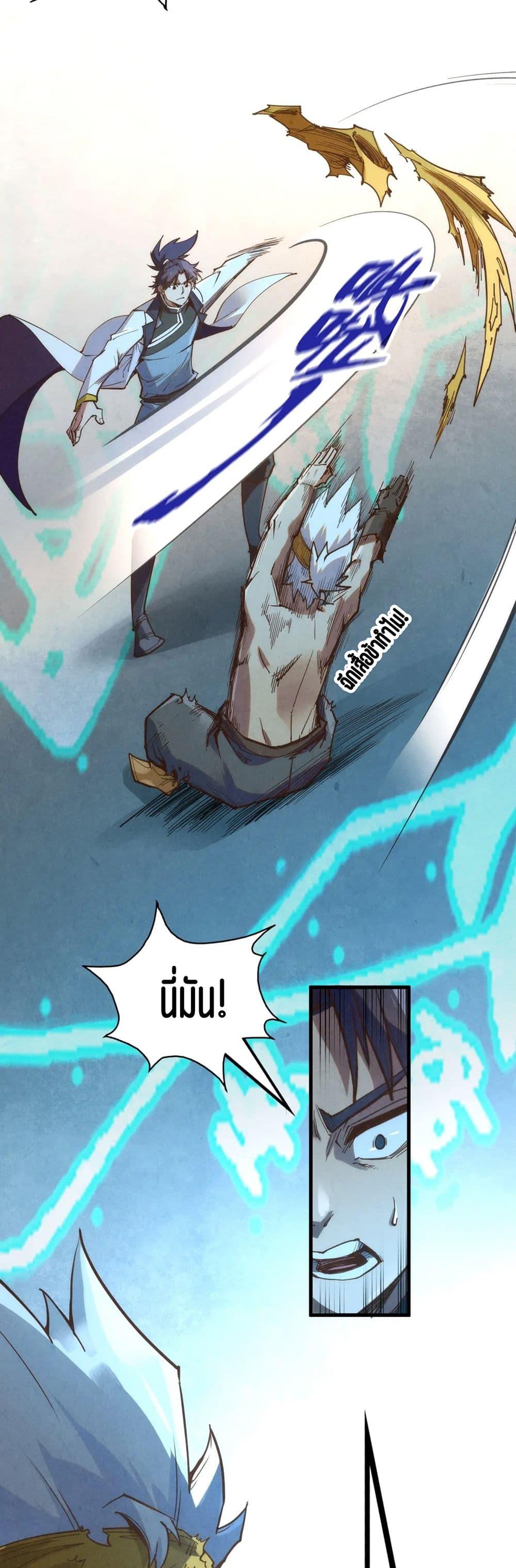 Manga-lc-com อ่านมังงะ อ่านการ์ตูน ออนไลน์ ฟรี The Eternal Supreme ตอนที่ 1 2 3 4 5 6 7 8 9 10 11 12 13 14 ฟรี ไม่มีโฆษณา Manga-lc - อ่าน มังงะ อ่าน การ์ตูน ออนไลน์ อ่านมังงะ ฟรี