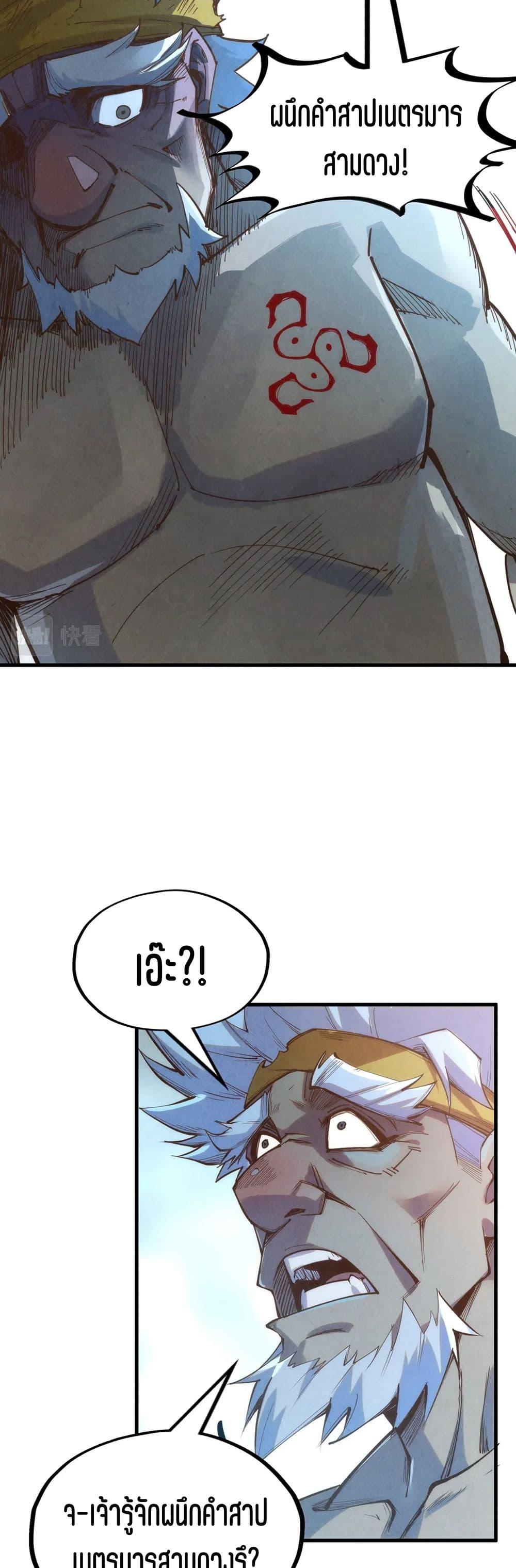 Manga-lc-com อ่านมังงะ อ่านการ์ตูน ออนไลน์ ฟรี The Eternal Supreme ตอนที่ 1 2 3 4 5 6 7 8 9 10 11 12 13 14 ฟรี ไม่มีโฆษณา Manga-lc - อ่าน มังงะ อ่าน การ์ตูน ออนไลน์ อ่านมังงะ ฟรี