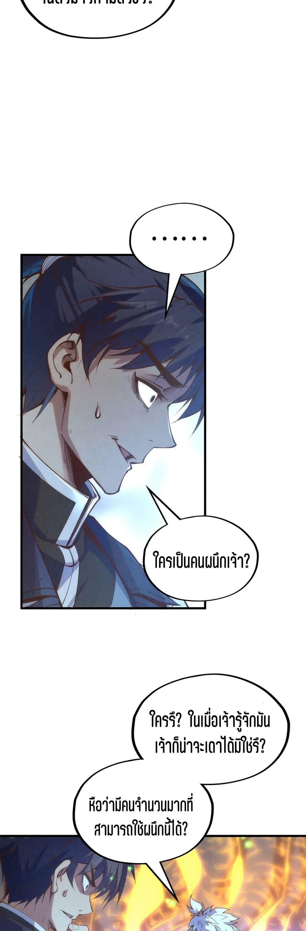 Manga-lc-com อ่านมังงะ อ่านการ์ตูน ออนไลน์ ฟรี The Eternal Supreme ตอนที่ 1 2 3 4 5 6 7 8 9 10 11 12 13 14 ฟรี ไม่มีโฆษณา Manga-lc - อ่าน มังงะ อ่าน การ์ตูน ออนไลน์ อ่านมังงะ ฟรี