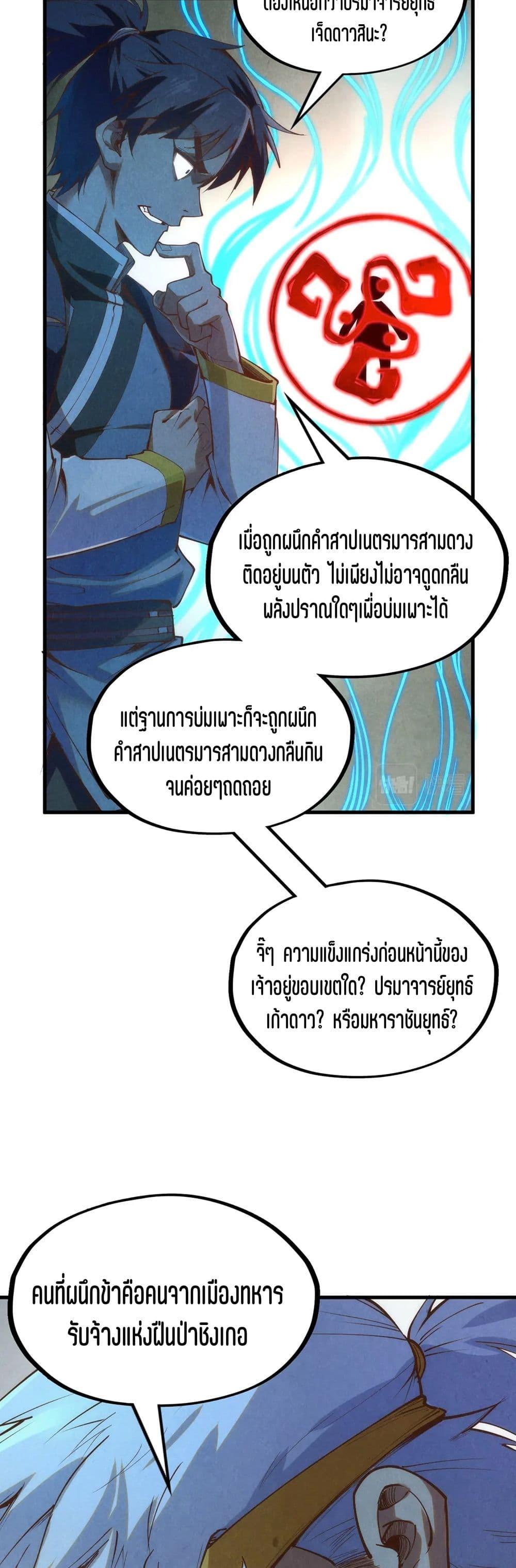 Manga-lc-com อ่านมังงะ อ่านการ์ตูน ออนไลน์ ฟรี The Eternal Supreme ตอนที่ 1 2 3 4 5 6 7 8 9 10 11 12 13 14 ฟรี ไม่มีโฆษณา Manga-lc - อ่าน มังงะ อ่าน การ์ตูน ออนไลน์ อ่านมังงะ ฟรี