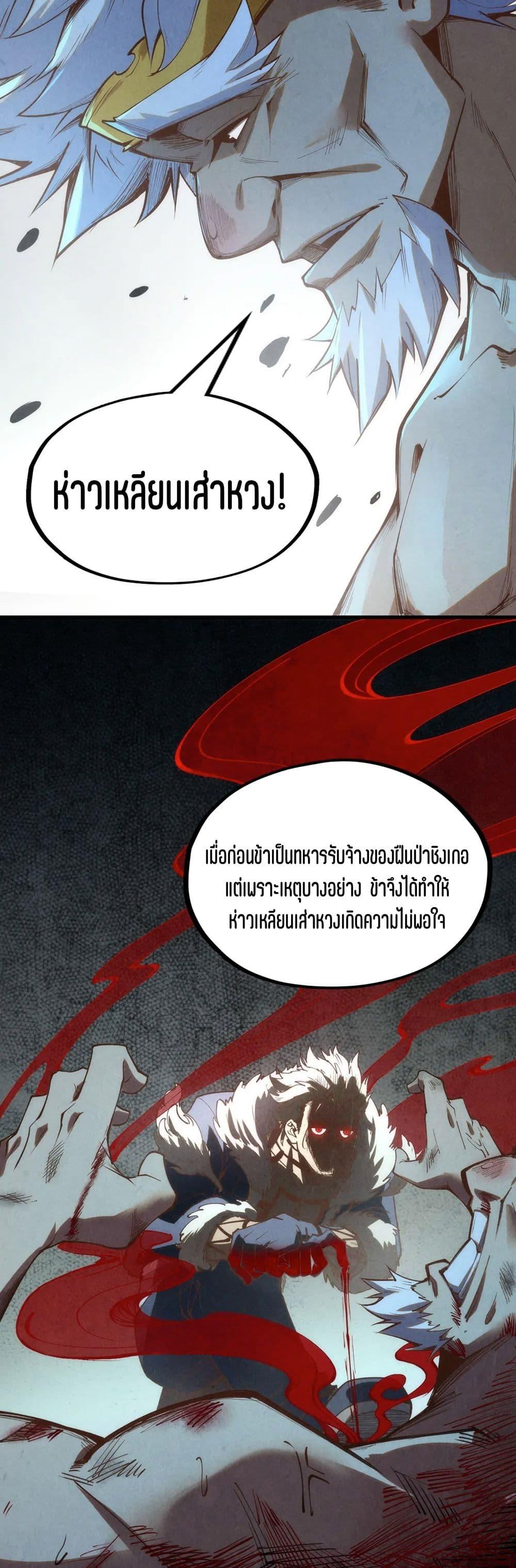 Manga-lc-com อ่านมังงะ อ่านการ์ตูน ออนไลน์ ฟรี The Eternal Supreme ตอนที่ 1 2 3 4 5 6 7 8 9 10 11 12 13 14 ฟรี ไม่มีโฆษณา Manga-lc - อ่าน มังงะ อ่าน การ์ตูน ออนไลน์ อ่านมังงะ ฟรี