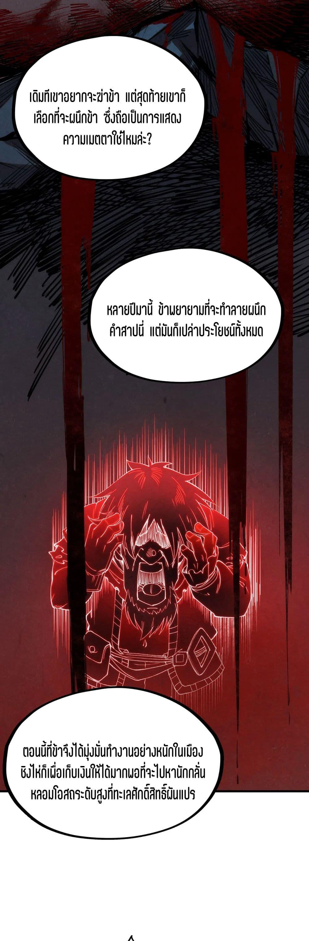 Manga-lc-com อ่านมังงะ อ่านการ์ตูน ออนไลน์ ฟรี The Eternal Supreme ตอนที่ 1 2 3 4 5 6 7 8 9 10 11 12 13 14 ฟรี ไม่มีโฆษณา Manga-lc - อ่าน มังงะ อ่าน การ์ตูน ออนไลน์ อ่านมังงะ ฟรี
