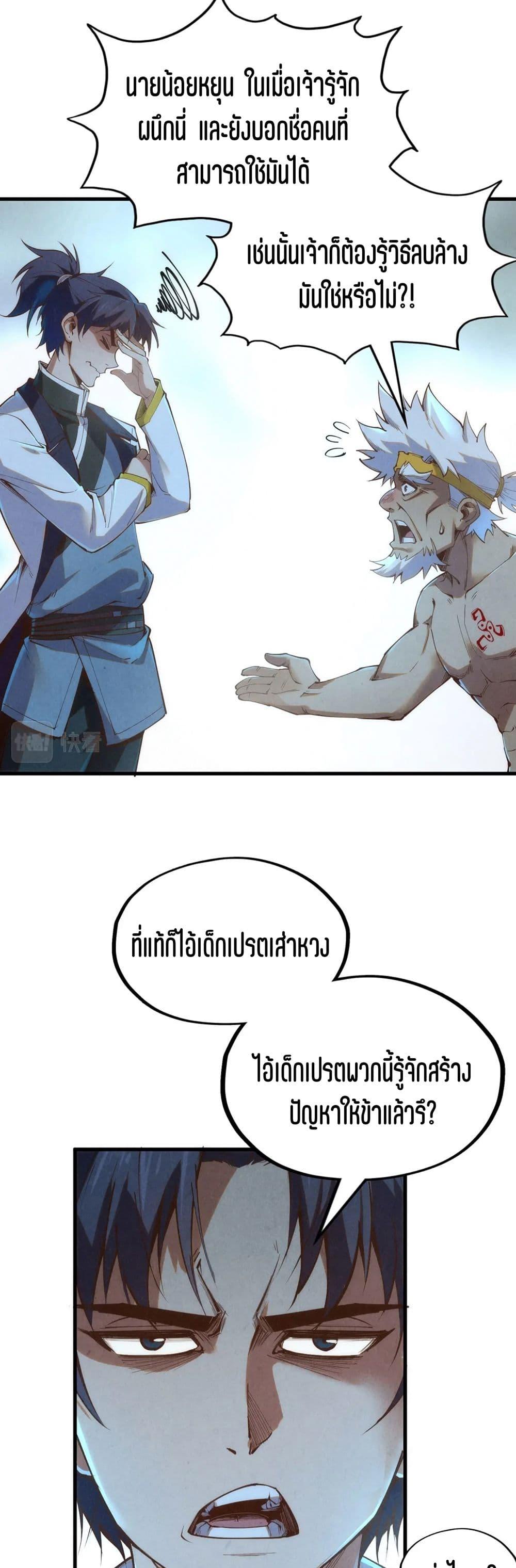 Manga-lc-com อ่านมังงะ อ่านการ์ตูน ออนไลน์ ฟรี The Eternal Supreme ตอนที่ 1 2 3 4 5 6 7 8 9 10 11 12 13 14 ฟรี ไม่มีโฆษณา Manga-lc - อ่าน มังงะ อ่าน การ์ตูน ออนไลน์ อ่านมังงะ ฟรี