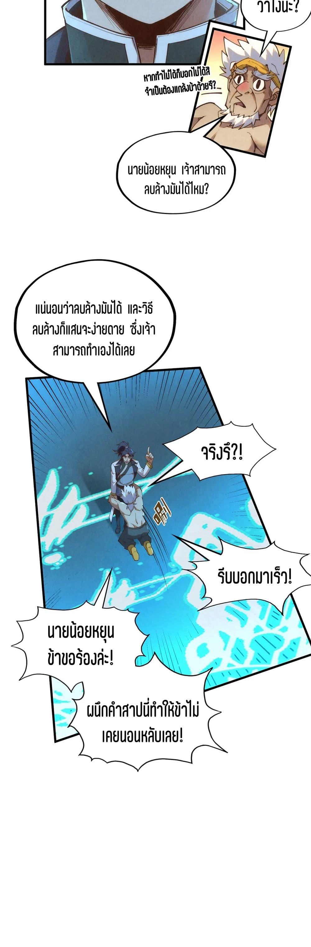 Manga-lc-com อ่านมังงะ อ่านการ์ตูน ออนไลน์ ฟรี The Eternal Supreme ตอนที่ 1 2 3 4 5 6 7 8 9 10 11 12 13 14 ฟรี ไม่มีโฆษณา Manga-lc - อ่าน มังงะ อ่าน การ์ตูน ออนไลน์ อ่านมังงะ ฟรี