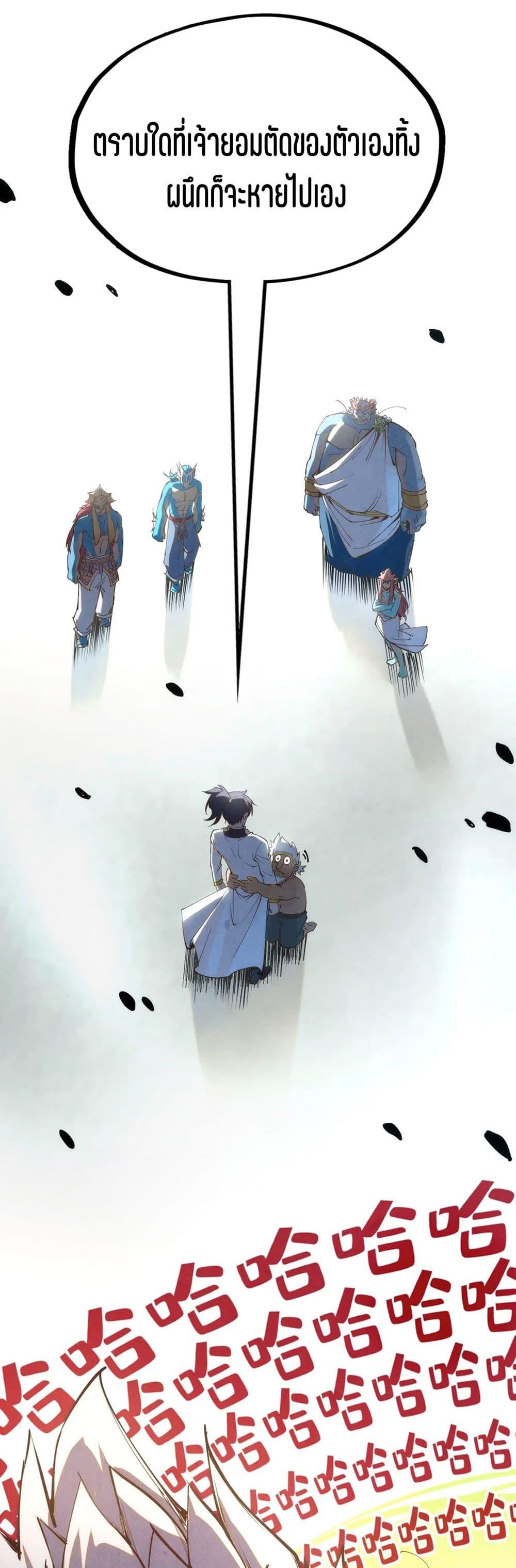 Manga-lc-com อ่านมังงะ อ่านการ์ตูน ออนไลน์ ฟรี The Eternal Supreme ตอนที่ 1 2 3 4 5 6 7 8 9 10 11 12 13 14 ฟรี ไม่มีโฆษณา Manga-lc - อ่าน มังงะ อ่าน การ์ตูน ออนไลน์ อ่านมังงะ ฟรี