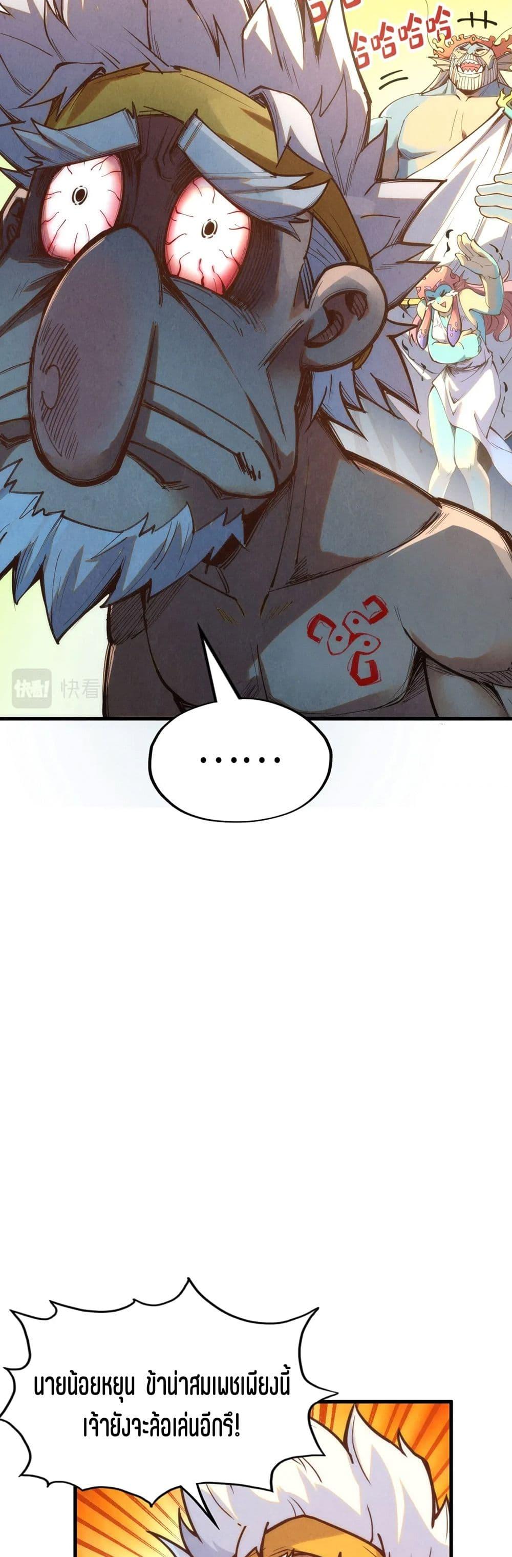 Manga-lc-com อ่านมังงะ อ่านการ์ตูน ออนไลน์ ฟรี The Eternal Supreme ตอนที่ 1 2 3 4 5 6 7 8 9 10 11 12 13 14 ฟรี ไม่มีโฆษณา Manga-lc - อ่าน มังงะ อ่าน การ์ตูน ออนไลน์ อ่านมังงะ ฟรี