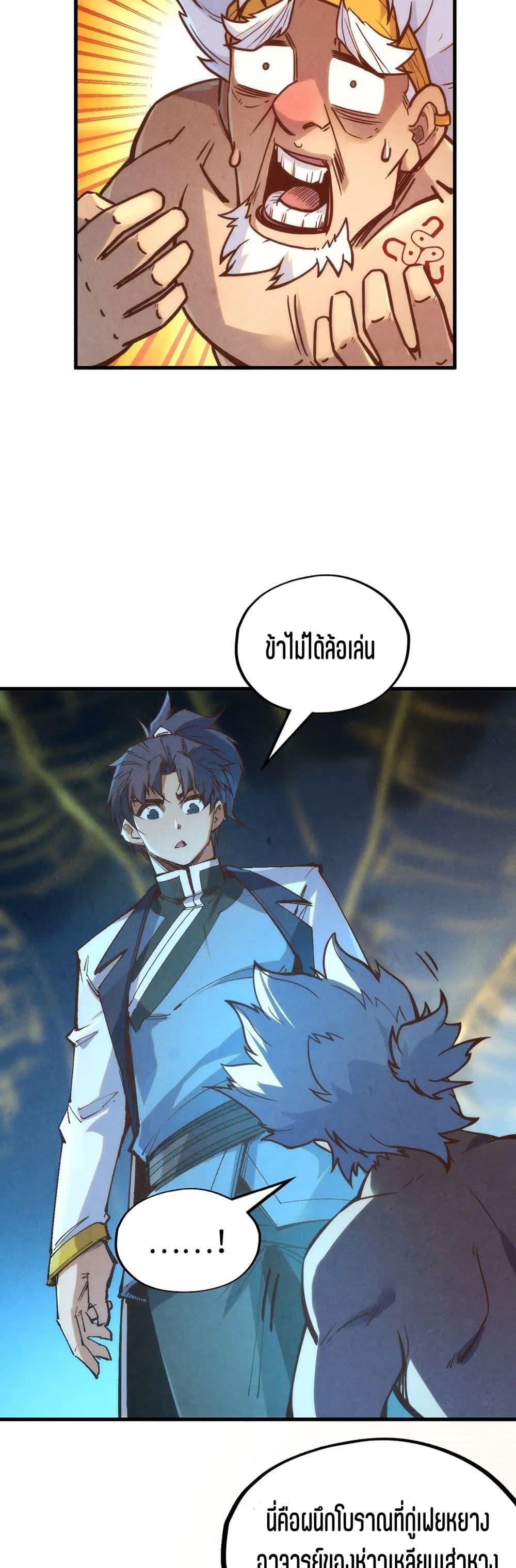 Manga-lc-com อ่านมังงะ อ่านการ์ตูน ออนไลน์ ฟรี The Eternal Supreme ตอนที่ 1 2 3 4 5 6 7 8 9 10 11 12 13 14 ฟรี ไม่มีโฆษณา Manga-lc - อ่าน มังงะ อ่าน การ์ตูน ออนไลน์ อ่านมังงะ ฟรี