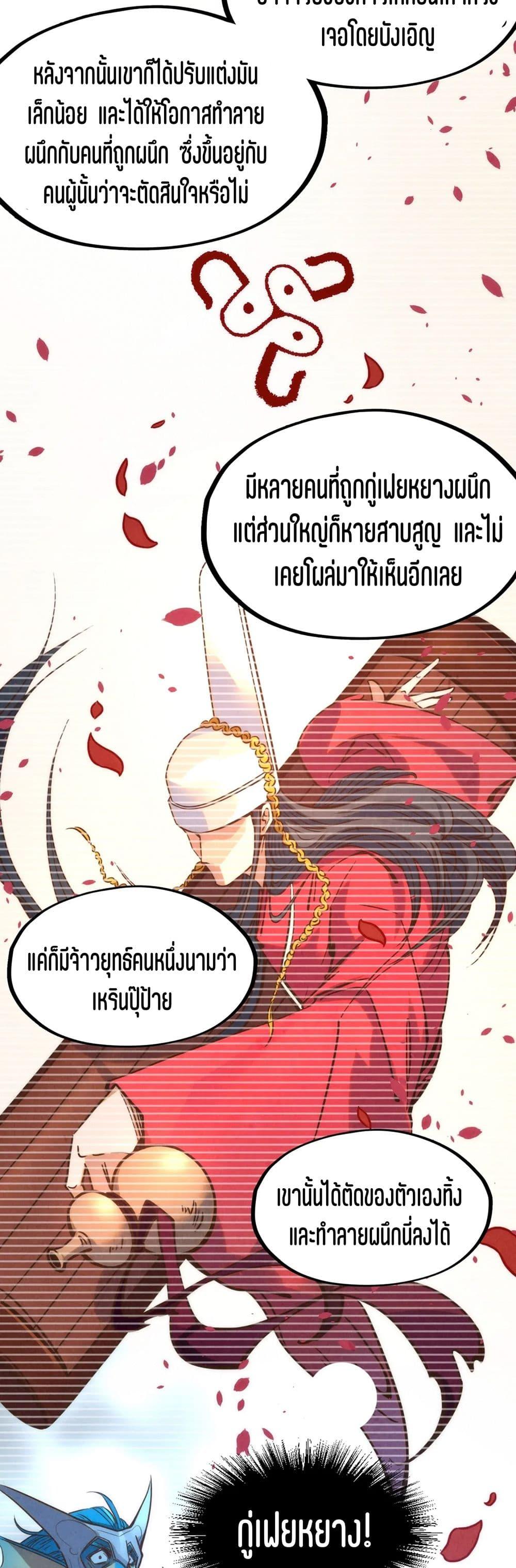 Manga-lc-com อ่านมังงะ อ่านการ์ตูน ออนไลน์ ฟรี The Eternal Supreme ตอนที่ 1 2 3 4 5 6 7 8 9 10 11 12 13 14 ฟรี ไม่มีโฆษณา Manga-lc - อ่าน มังงะ อ่าน การ์ตูน ออนไลน์ อ่านมังงะ ฟรี