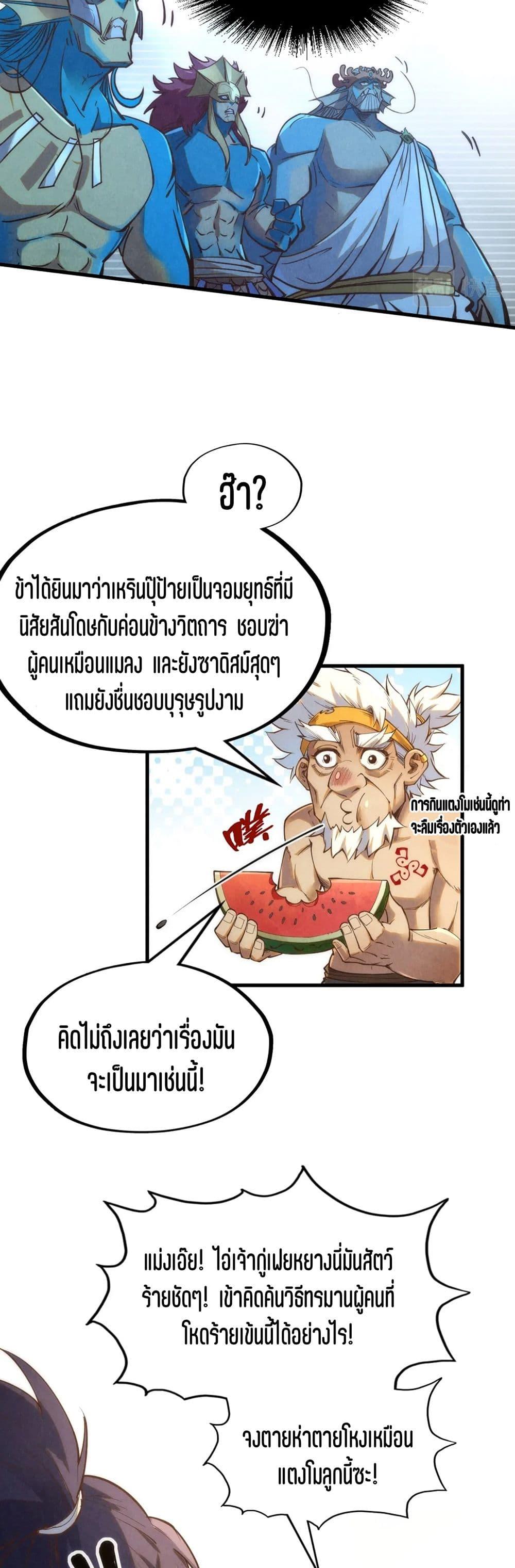 Manga-lc-com อ่านมังงะ อ่านการ์ตูน ออนไลน์ ฟรี The Eternal Supreme ตอนที่ 1 2 3 4 5 6 7 8 9 10 11 12 13 14 ฟรี ไม่มีโฆษณา Manga-lc - อ่าน มังงะ อ่าน การ์ตูน ออนไลน์ อ่านมังงะ ฟรี