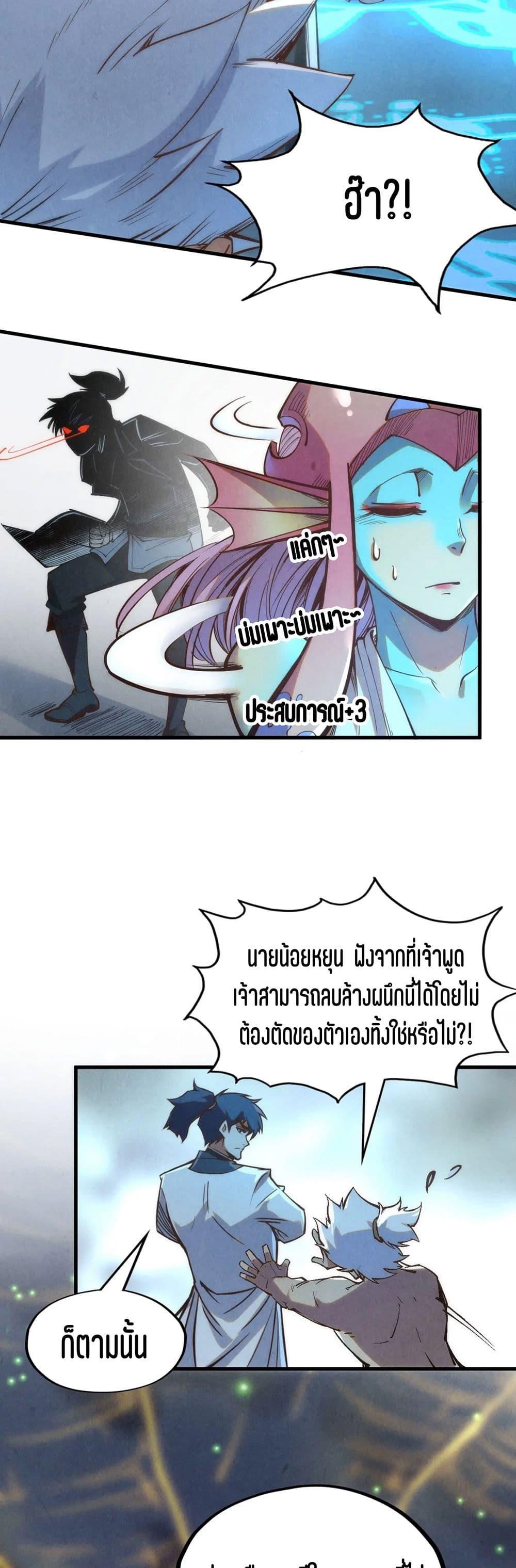 Manga-lc-com อ่านมังงะ อ่านการ์ตูน ออนไลน์ ฟรี The Eternal Supreme ตอนที่ 1 2 3 4 5 6 7 8 9 10 11 12 13 14 ฟรี ไม่มีโฆษณา Manga-lc - อ่าน มังงะ อ่าน การ์ตูน ออนไลน์ อ่านมังงะ ฟรี