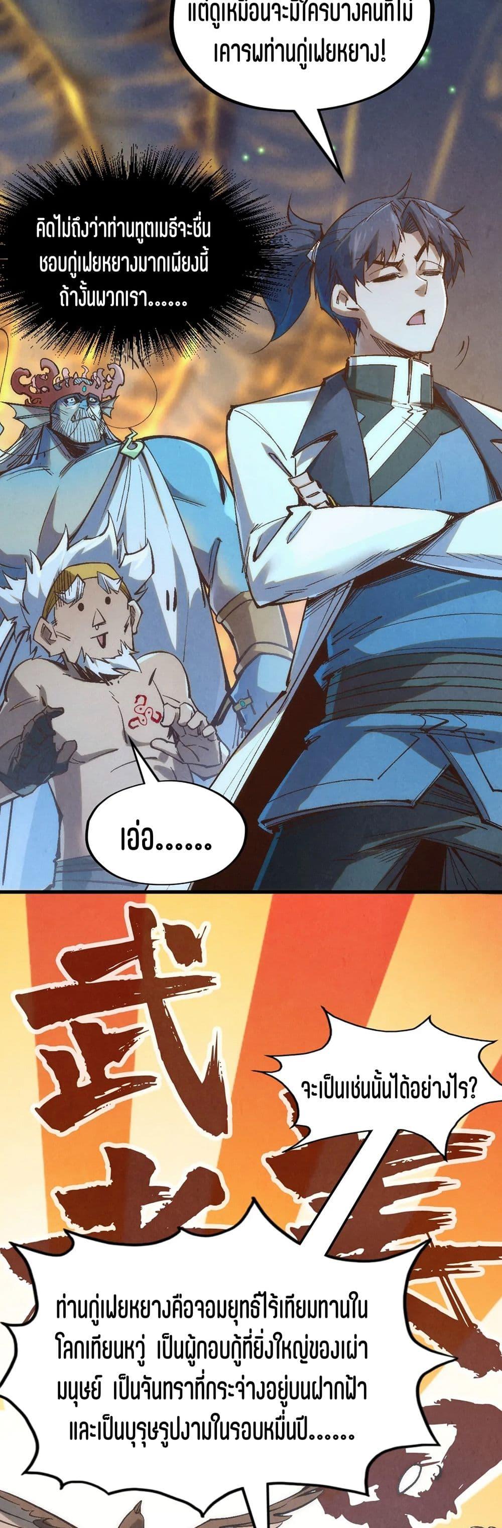 Manga-lc-com อ่านมังงะ อ่านการ์ตูน ออนไลน์ ฟรี The Eternal Supreme ตอนที่ 1 2 3 4 5 6 7 8 9 10 11 12 13 14 ฟรี ไม่มีโฆษณา Manga-lc - อ่าน มังงะ อ่าน การ์ตูน ออนไลน์ อ่านมังงะ ฟรี