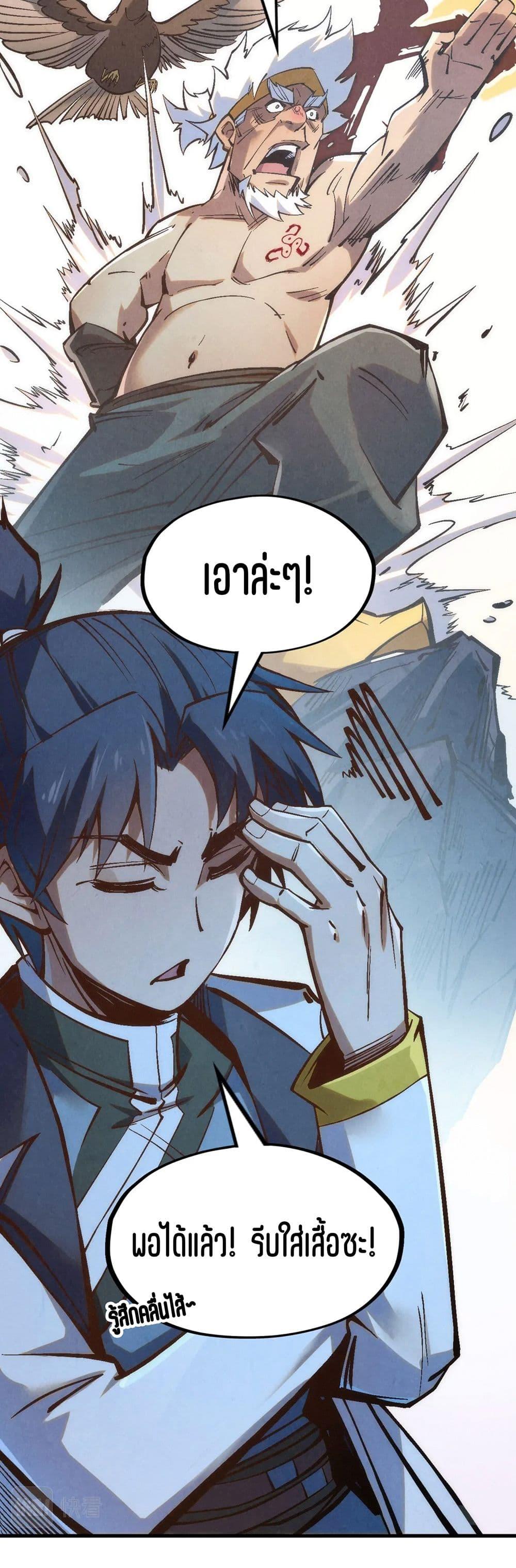 Manga-lc-com อ่านมังงะ อ่านการ์ตูน ออนไลน์ ฟรี The Eternal Supreme ตอนที่ 1 2 3 4 5 6 7 8 9 10 11 12 13 14 ฟรี ไม่มีโฆษณา Manga-lc - อ่าน มังงะ อ่าน การ์ตูน ออนไลน์ อ่านมังงะ ฟรี