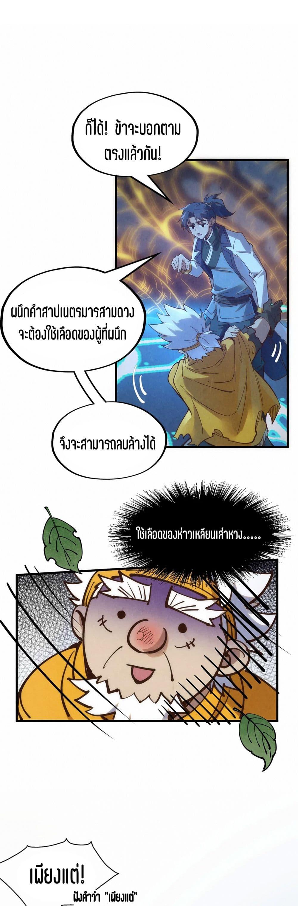 Manga-lc-com อ่านมังงะ อ่านการ์ตูน ออนไลน์ ฟรี The Eternal Supreme ตอนที่ 1 2 3 4 5 6 7 8 9 10 11 12 13 14 ฟรี ไม่มีโฆษณา Manga-lc - อ่าน มังงะ อ่าน การ์ตูน ออนไลน์ อ่านมังงะ ฟรี