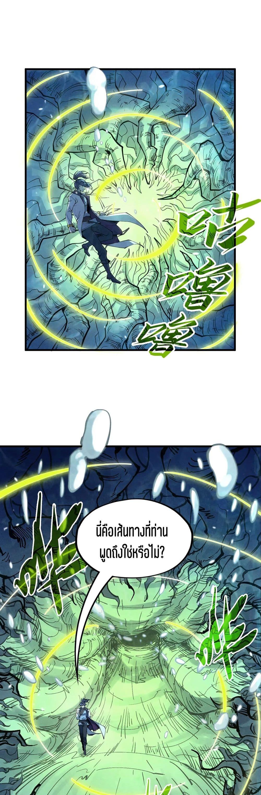 Manga-lc-com อ่านมังงะ อ่านการ์ตูน ออนไลน์ ฟรี The Eternal Supreme ตอนที่ 1 2 3 4 5 6 7 8 9 10 11 12 13 14 ฟรี ไม่มีโฆษณา Manga-lc - อ่าน มังงะ อ่าน การ์ตูน ออนไลน์ อ่านมังงะ ฟรี