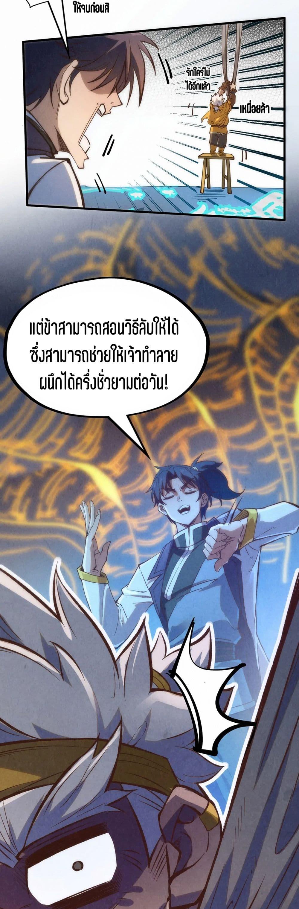 Manga-lc-com อ่านมังงะ อ่านการ์ตูน ออนไลน์ ฟรี The Eternal Supreme ตอนที่ 1 2 3 4 5 6 7 8 9 10 11 12 13 14 ฟรี ไม่มีโฆษณา Manga-lc - อ่าน มังงะ อ่าน การ์ตูน ออนไลน์ อ่านมังงะ ฟรี