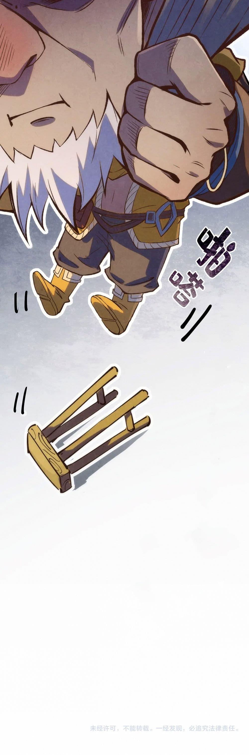 Manga-lc-com อ่านมังงะ อ่านการ์ตูน ออนไลน์ ฟรี The Eternal Supreme ตอนที่ 1 2 3 4 5 6 7 8 9 10 11 12 13 14 ฟรี ไม่มีโฆษณา Manga-lc - อ่าน มังงะ อ่าน การ์ตูน ออนไลน์ อ่านมังงะ ฟรี