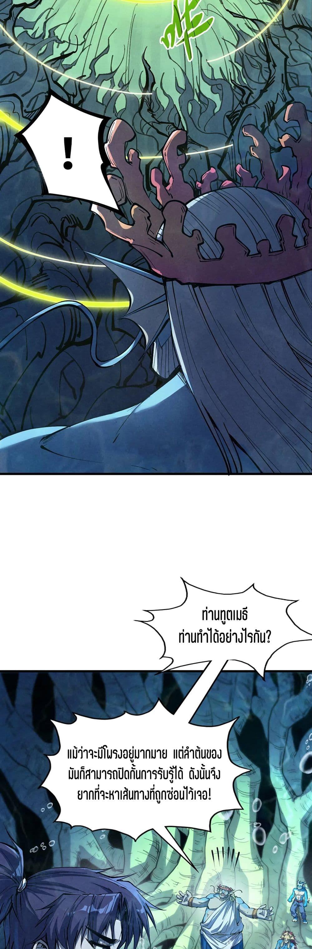 Manga-lc-com อ่านมังงะ อ่านการ์ตูน ออนไลน์ ฟรี The Eternal Supreme ตอนที่ 1 2 3 4 5 6 7 8 9 10 11 12 13 14 ฟรี ไม่มีโฆษณา Manga-lc - อ่าน มังงะ อ่าน การ์ตูน ออนไลน์ อ่านมังงะ ฟรี