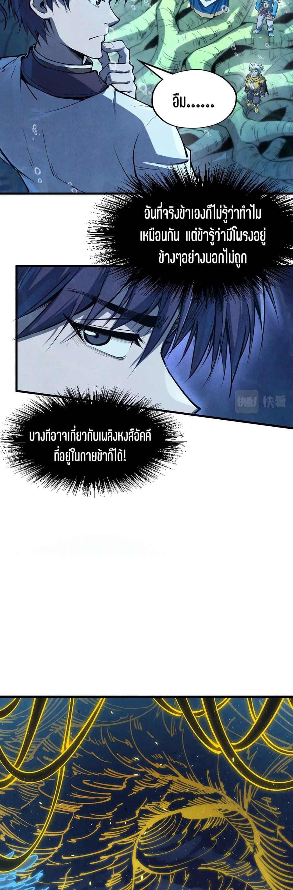 Manga-lc-com อ่านมังงะ อ่านการ์ตูน ออนไลน์ ฟรี The Eternal Supreme ตอนที่ 1 2 3 4 5 6 7 8 9 10 11 12 13 14 ฟรี ไม่มีโฆษณา Manga-lc - อ่าน มังงะ อ่าน การ์ตูน ออนไลน์ อ่านมังงะ ฟรี