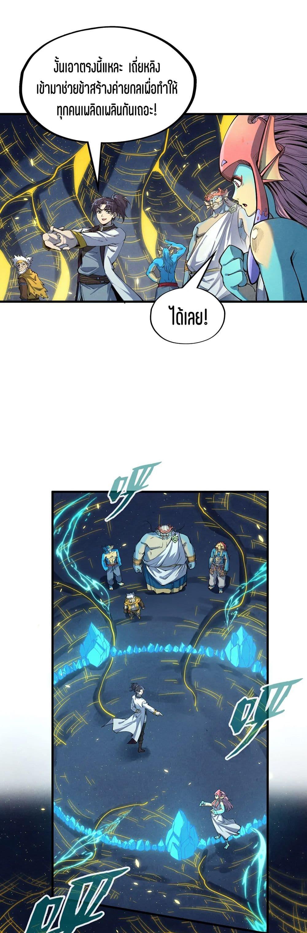 Manga-lc-com อ่านมังงะ อ่านการ์ตูน ออนไลน์ ฟรี The Eternal Supreme ตอนที่ 1 2 3 4 5 6 7 8 9 10 11 12 13 14 ฟรี ไม่มีโฆษณา Manga-lc - อ่าน มังงะ อ่าน การ์ตูน ออนไลน์ อ่านมังงะ ฟรี