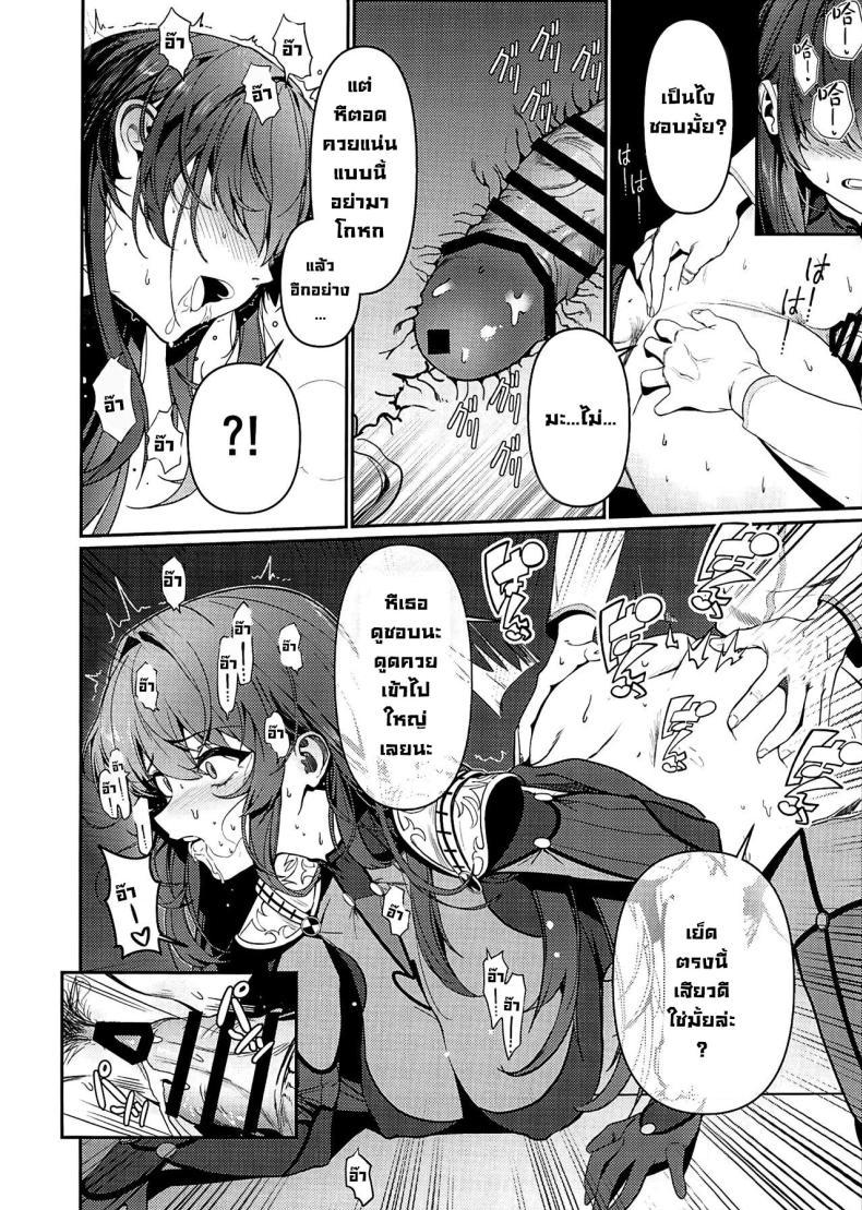 Doujin-Lc- อ่าน โดจิน มังฮวา เกาหลี ญี่ปุ่น จีน แปลไทย แผนตกมาสเตอร์ (C104) [DAMDA] Usagi no Ana (Fate Grand Order) ตอนที่ 1 2 3 4 5 6 7 8 9 10 11 12 13 14 ฟรี ไม่มีโฆษณา อ่าน โดจิน Manhwa เกาหลี ญี่ปุ่น จีน เรามีครบ คัดมาให้เน้นๆ โดจิน 18+ รับประกันความฟินโดย  Doujin Lc